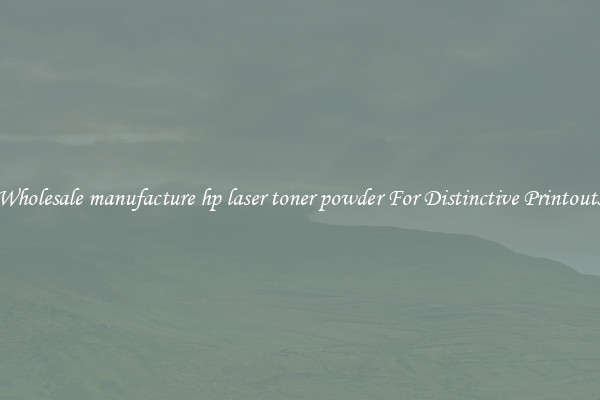 Wholesale manufacture hp laser toner powder For Distinctive Printouts