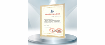喜讯|bevictor伟德荣入&ldquo;国防科技工业系统诚信供给商库&rdquo;