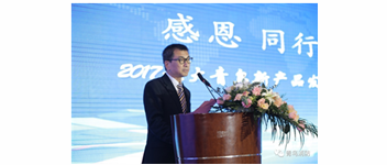 感恩 同业 共赢| 2017，你不能错过的北大青鸟新产品颁布会&mdash;&mdash;淮安站