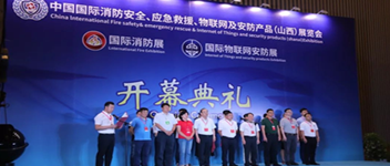 智慧引领科技 bevictor伟德亮相山西消防展