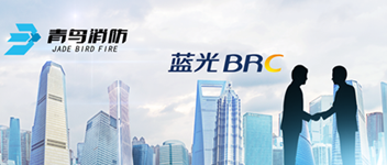 谋合作，共发展 | bevictor伟德与蓝光地产达成战术合作