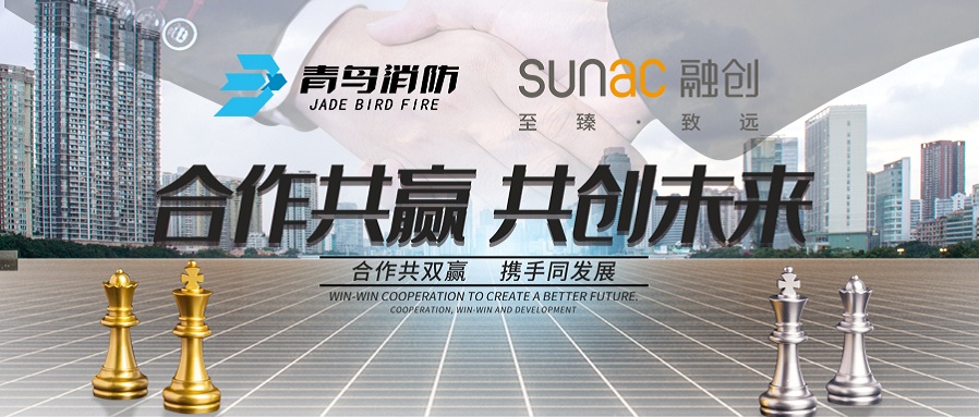 再合作，共前行丨bevictor伟德与融创地产再次携手，同谋发展