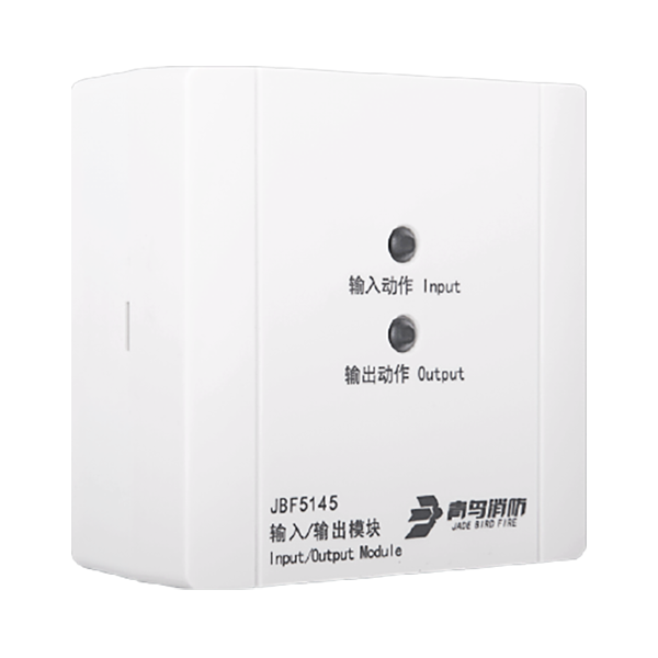 输入/输出？