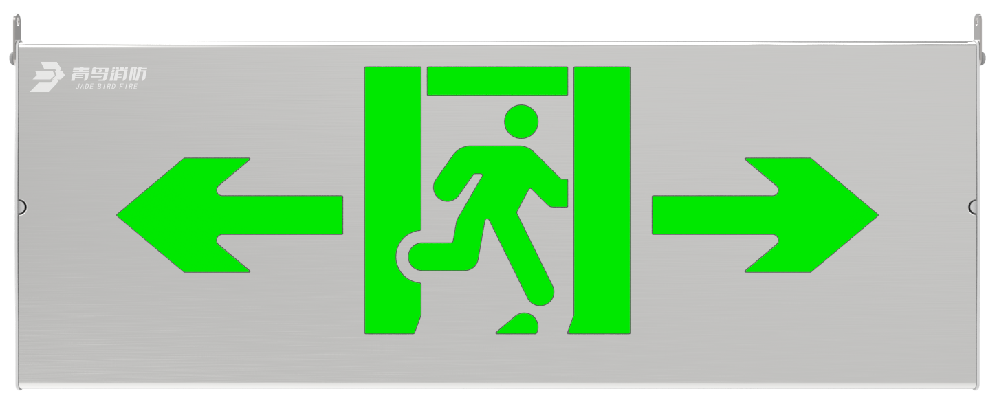 集中电源集中节造型消防应急标志灯具